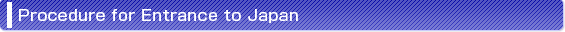 Procedure for Entrance to Japan