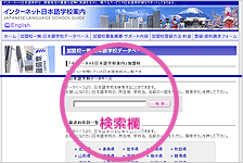 ZꗗE{wZf[^x[Xy[W